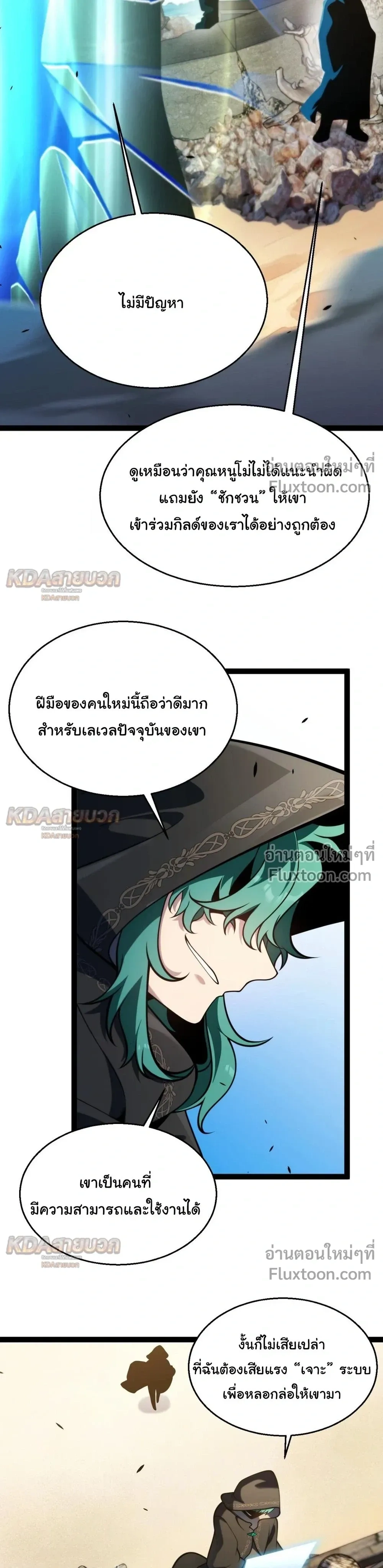 หน้าที่ 13