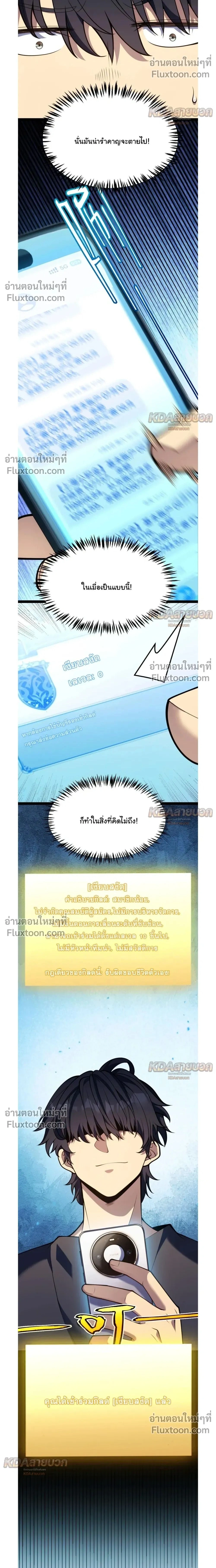 หน้าที่ 2