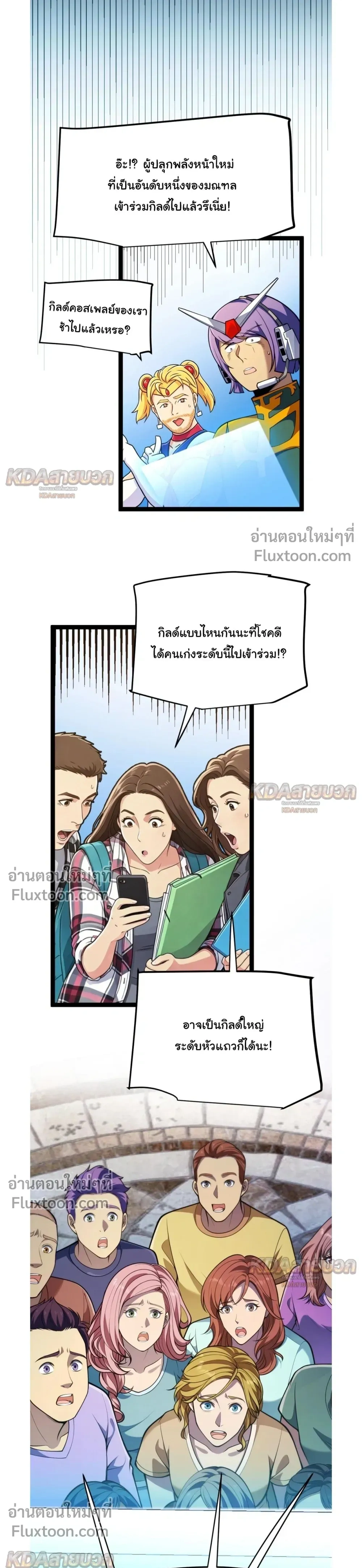 หน้าที่ 3