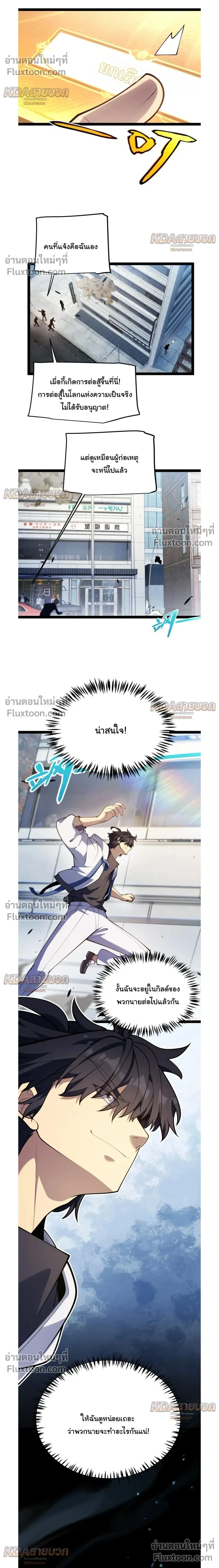 หน้าที่ 20