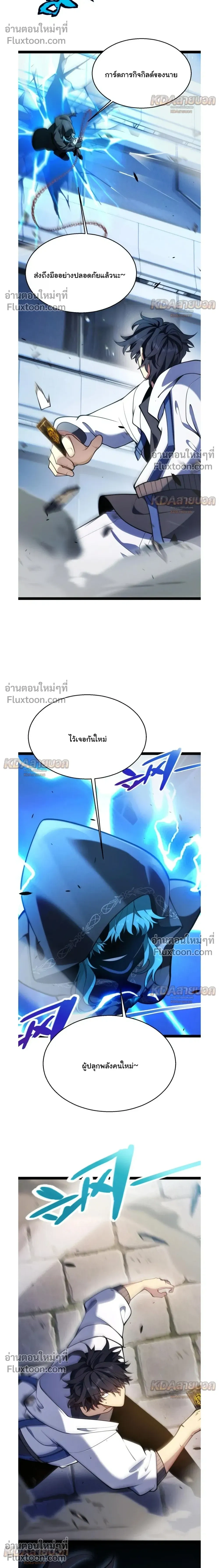 หน้าที่ 10