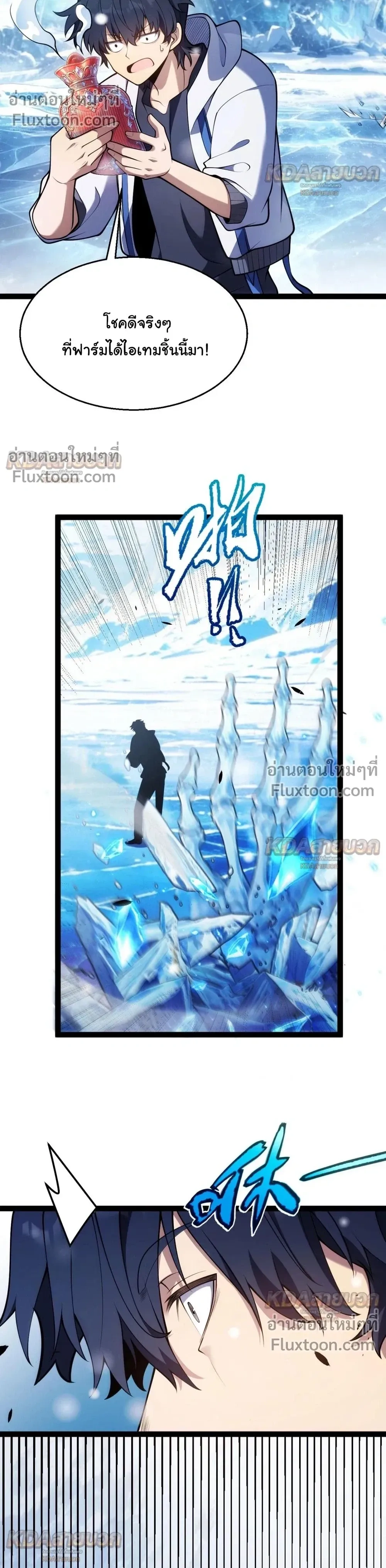 หน้าที่ 10