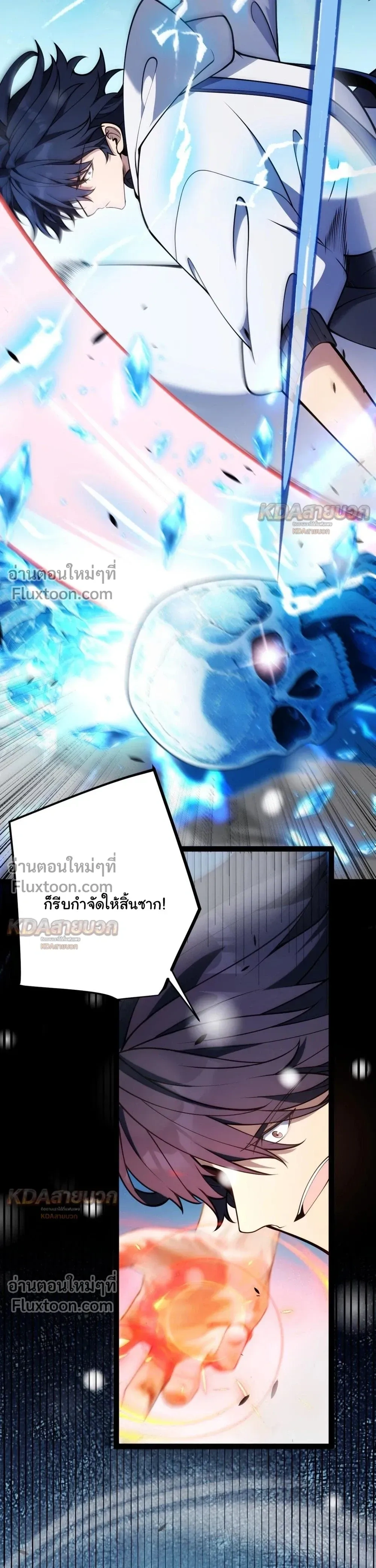 หน้าที่ 16