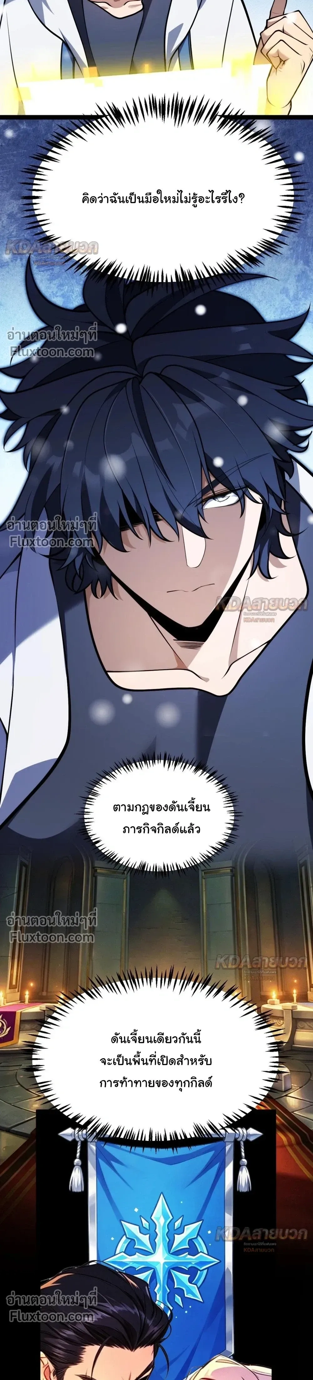 หน้าที่ 20