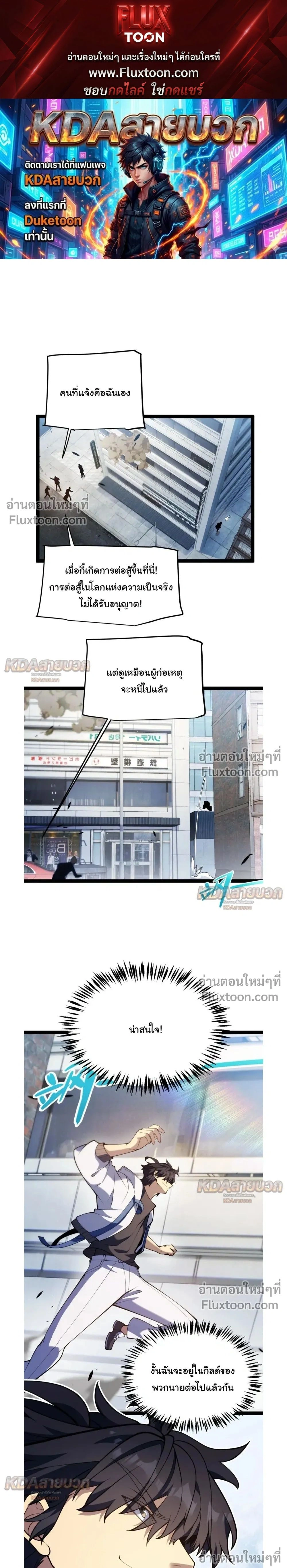 หน้าที่ 1