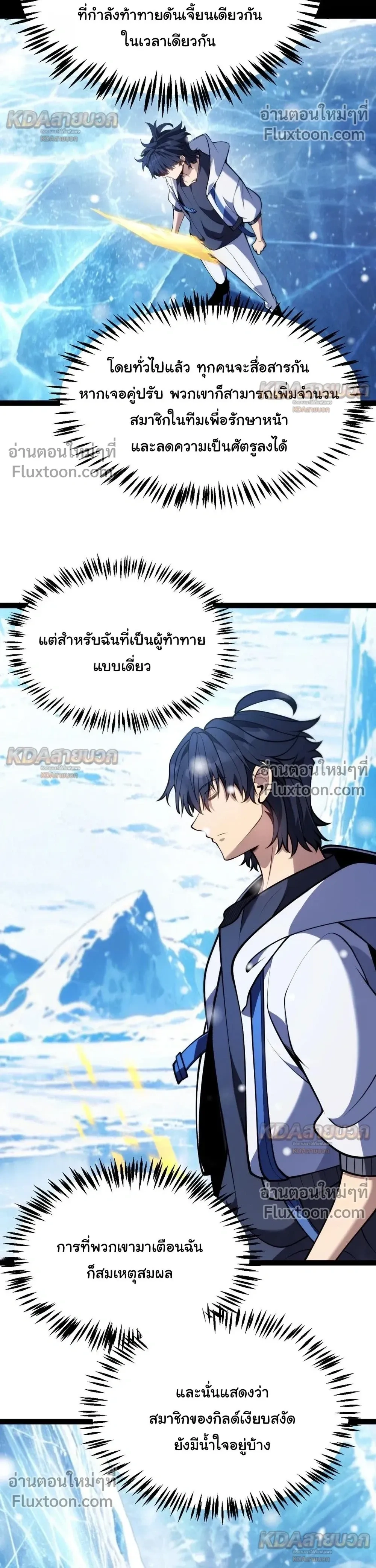 หน้าที่ 22