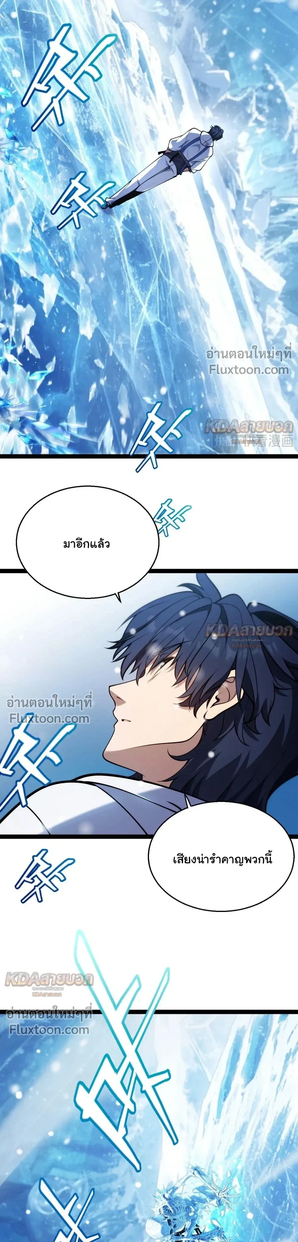 หน้าที่ 23