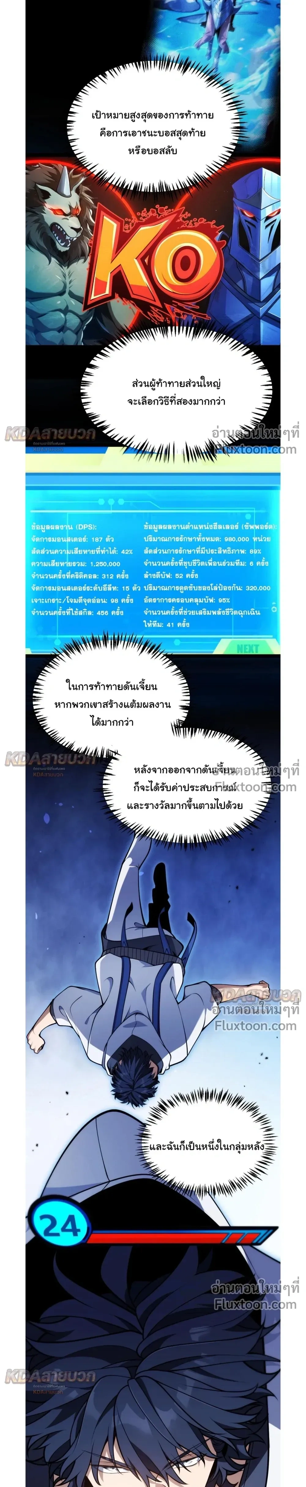 หน้าที่ 5