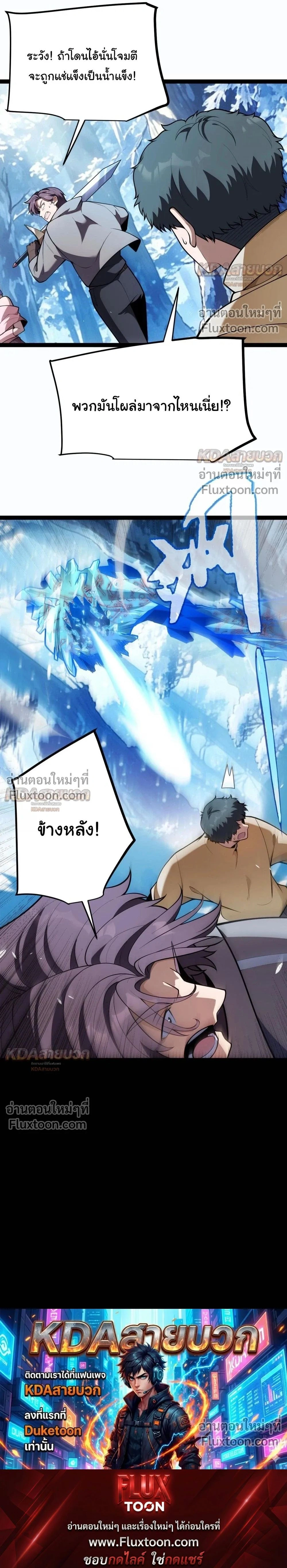 หน้าที่ 23