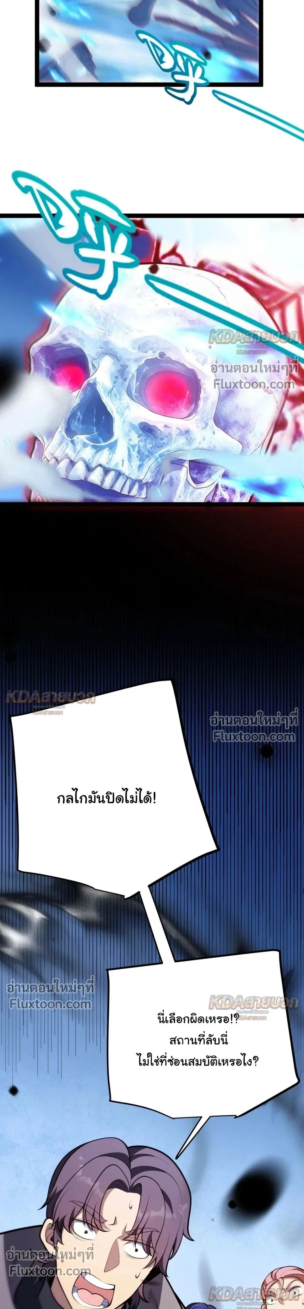 หน้าที่ 18