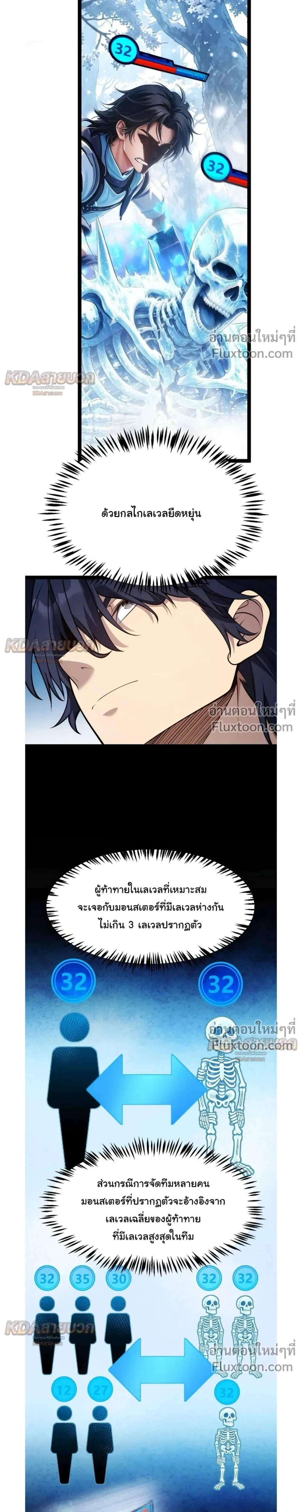 หน้าที่ 7