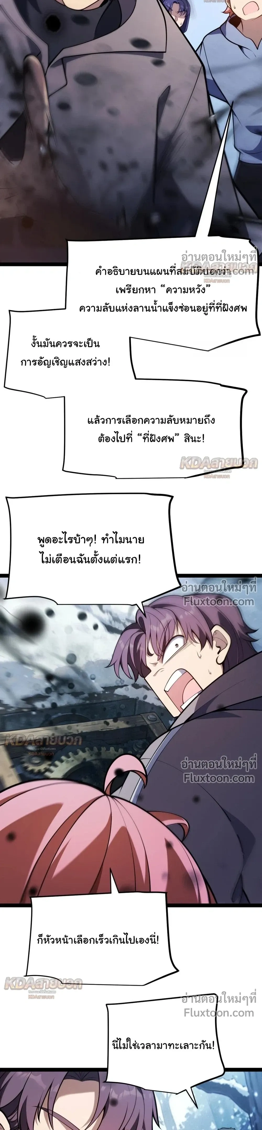 หน้าที่ 19