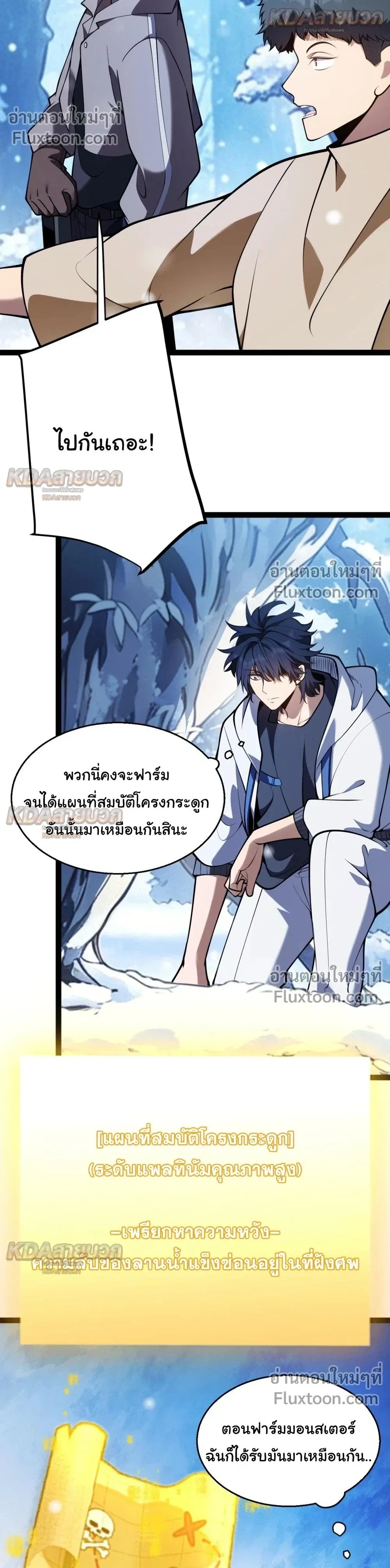 หน้าที่ 10