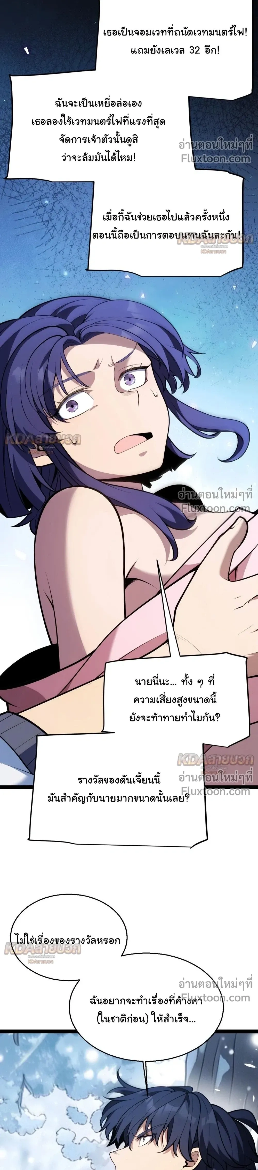 หน้าที่ 21
