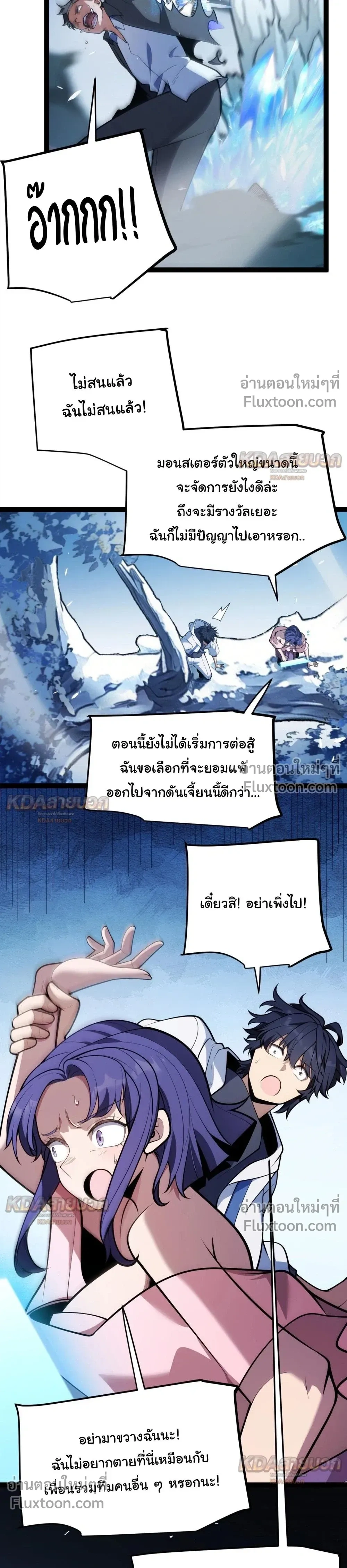 หน้าที่ 20