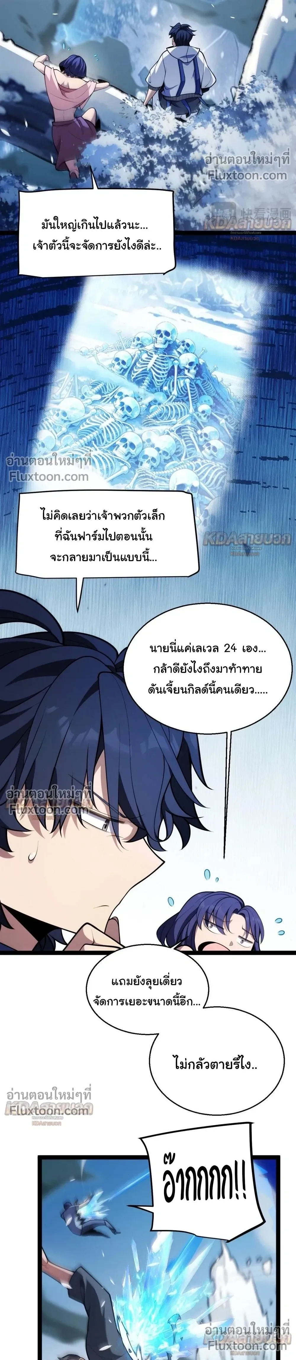 หน้าที่ 19