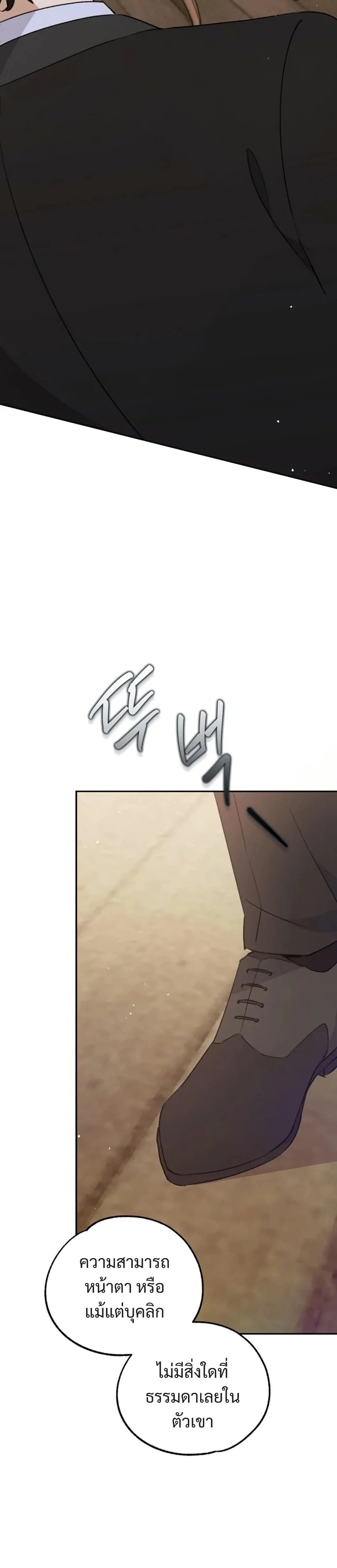 หน้าที่ 37