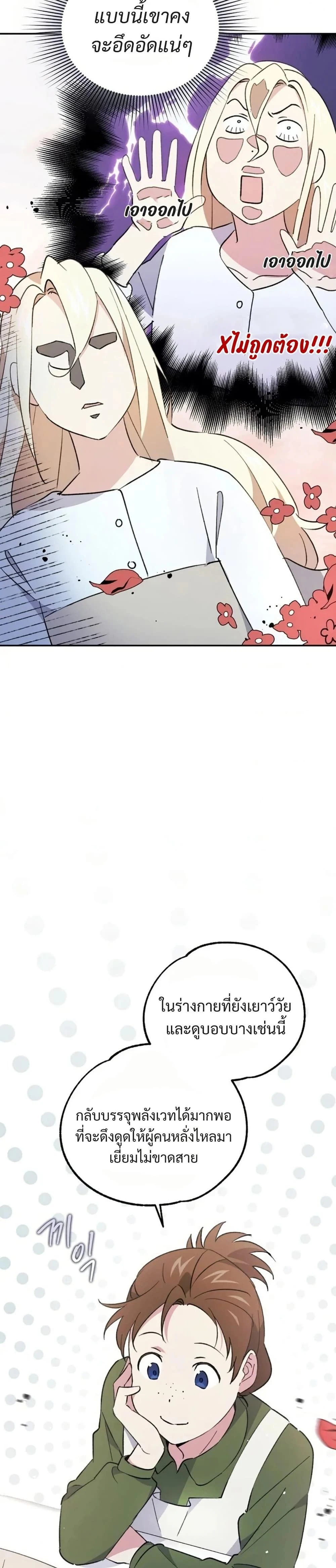 หน้าที่ 35