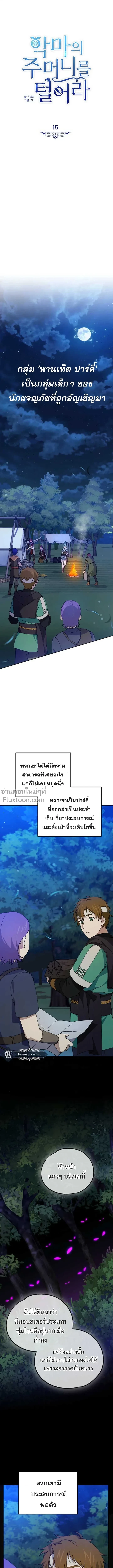 หน้าที่ 2