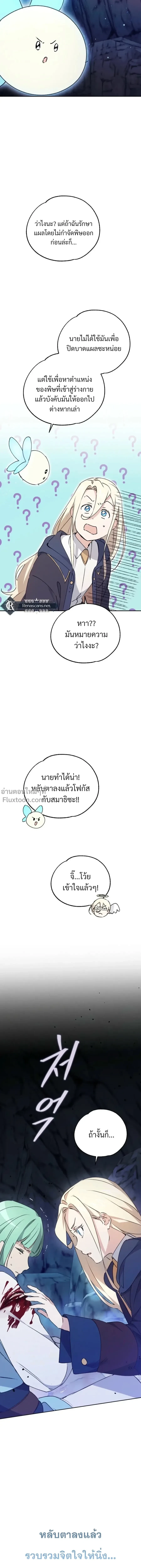 หน้าที่ 24