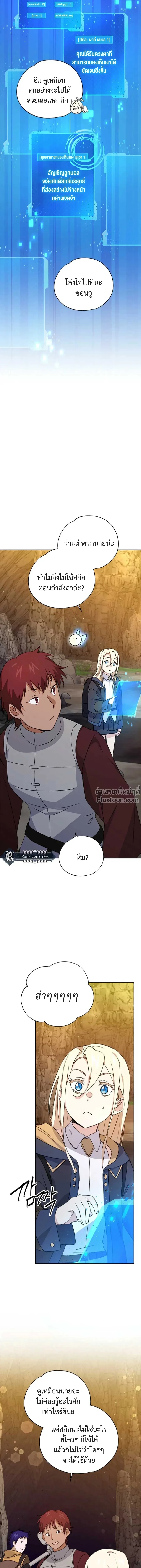 หน้าที่ 10