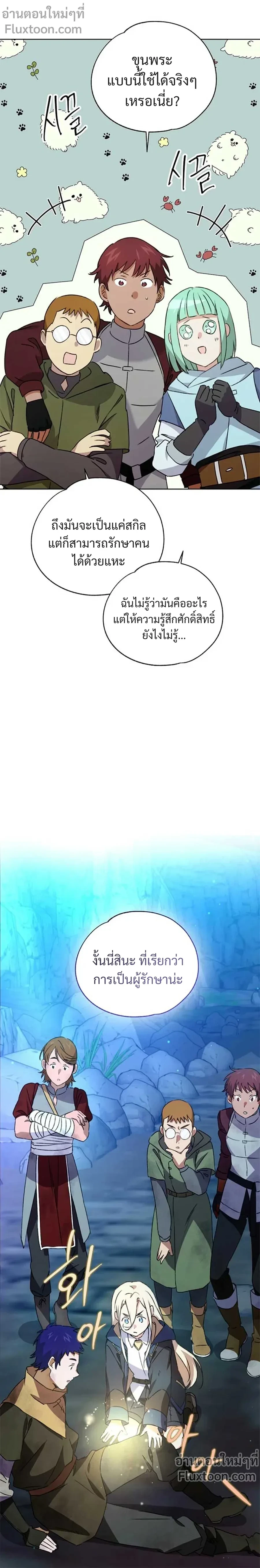 หน้าที่ 3