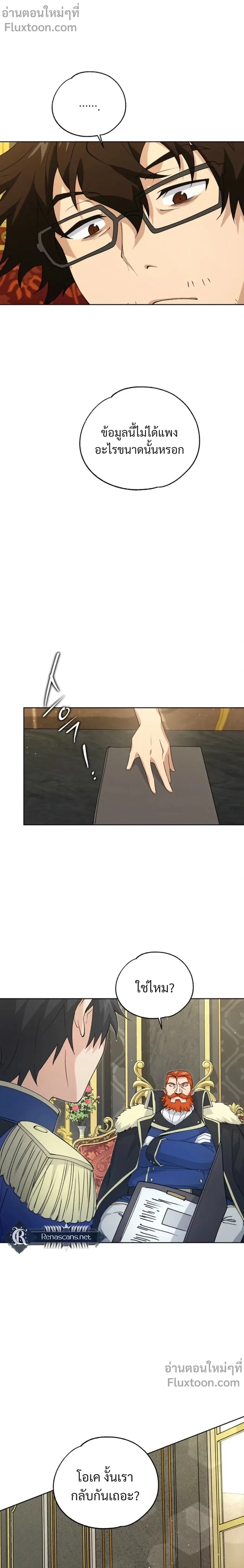 หน้าที่ 19