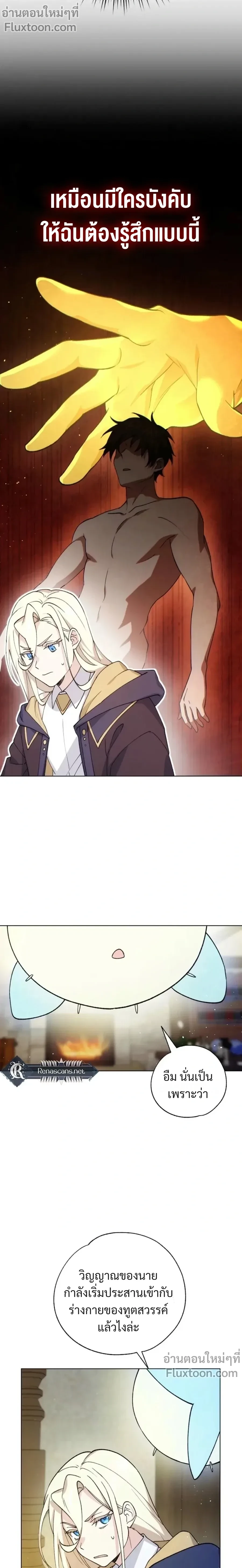 หน้าที่ 7