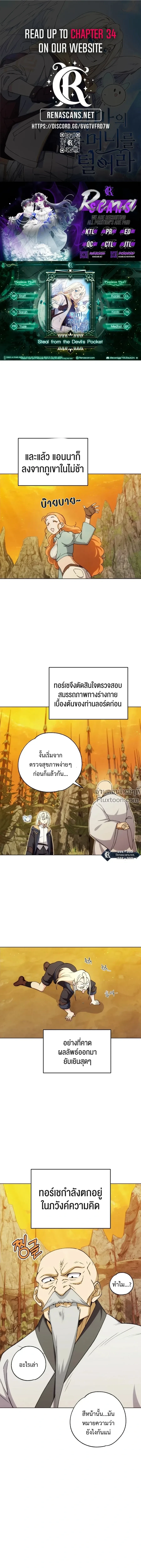 หน้าที่ 2