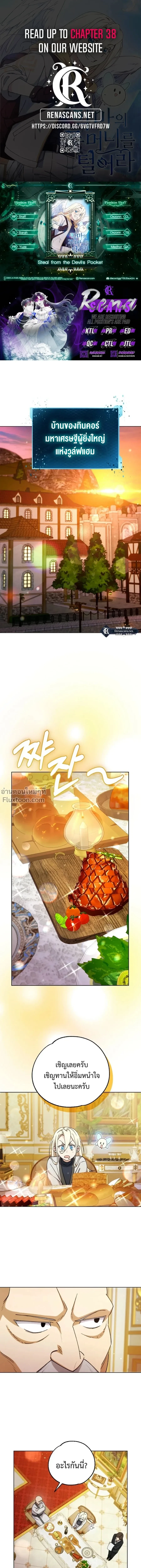 หน้าที่ 2