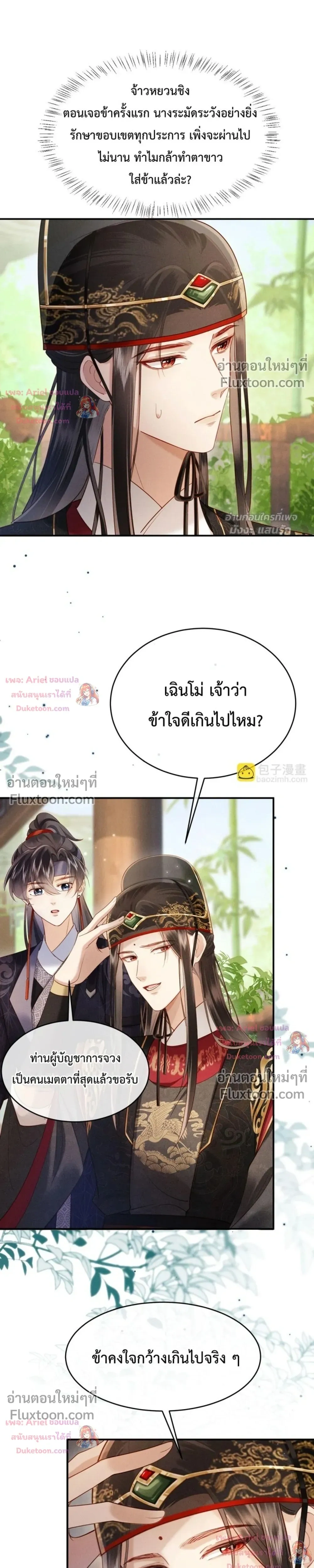 หน้าที่ 14