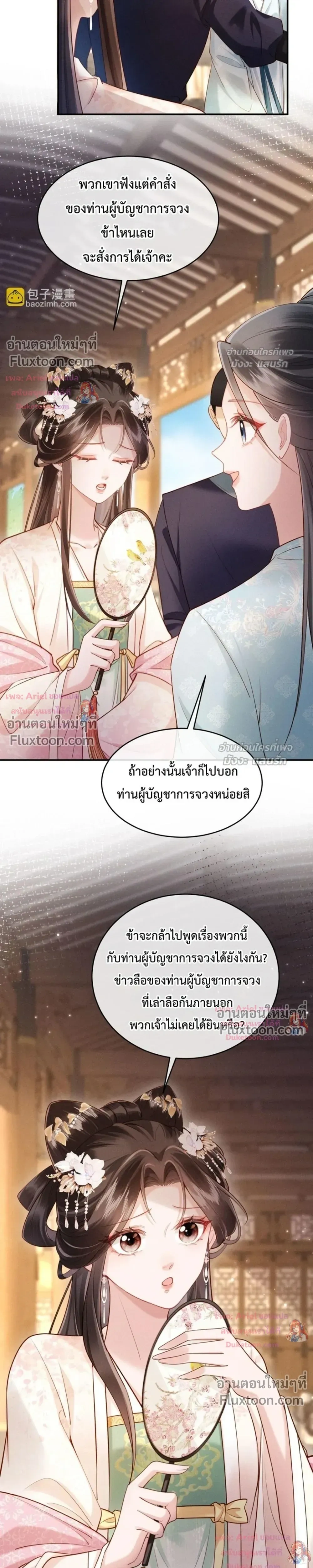 หน้าที่ 16