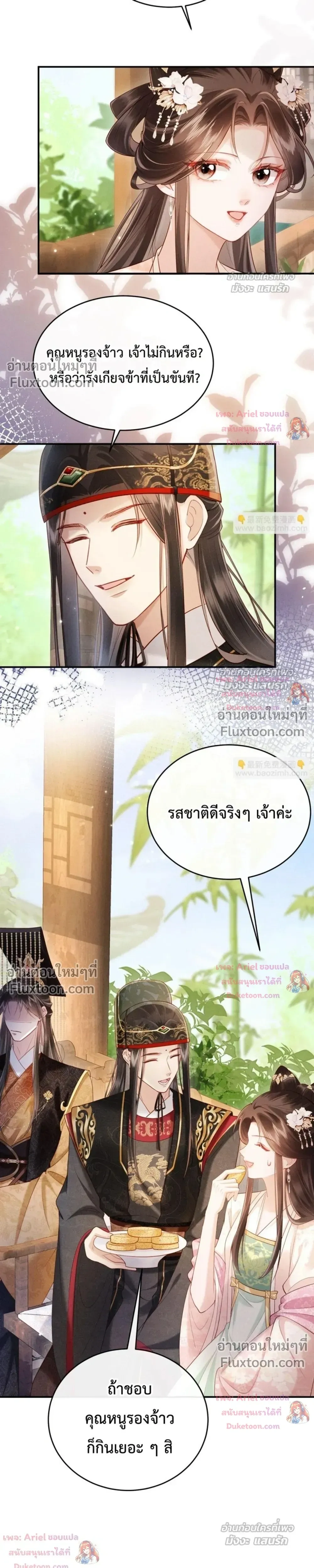 หน้าที่ 12
