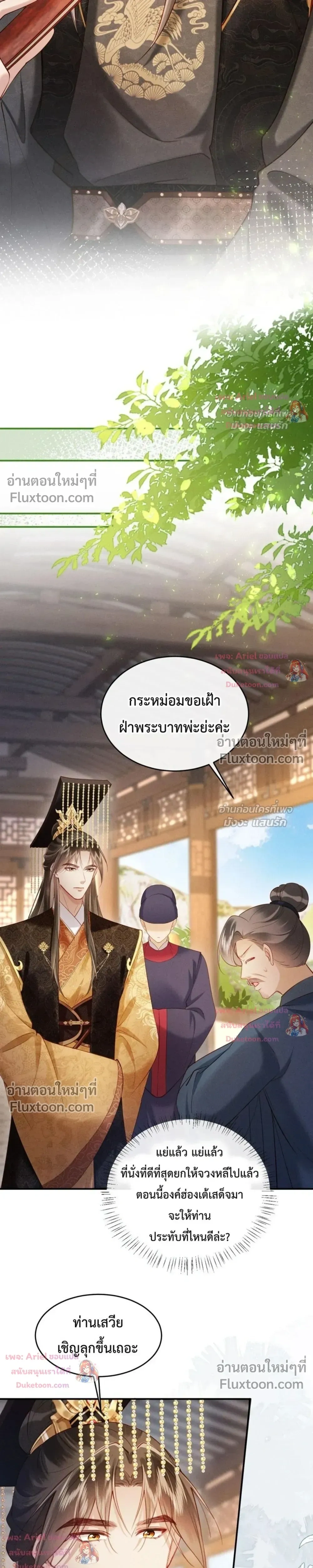 หน้าที่ 3