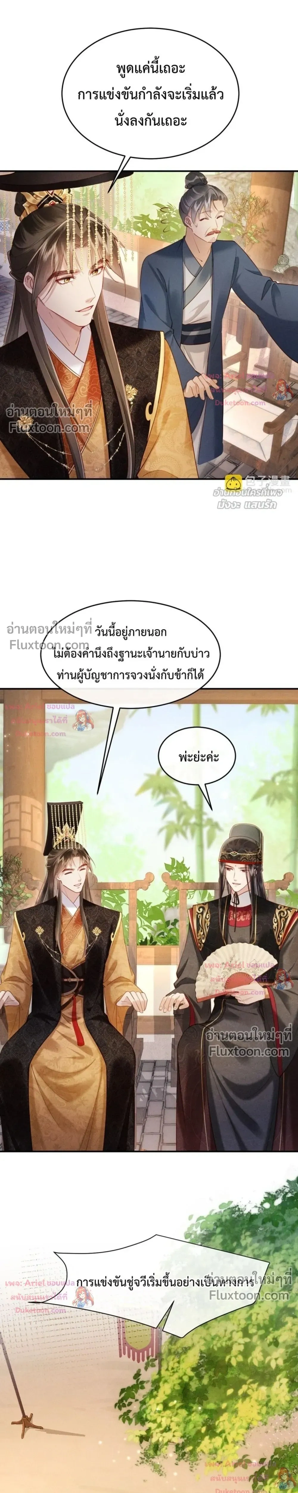 หน้าที่ 10