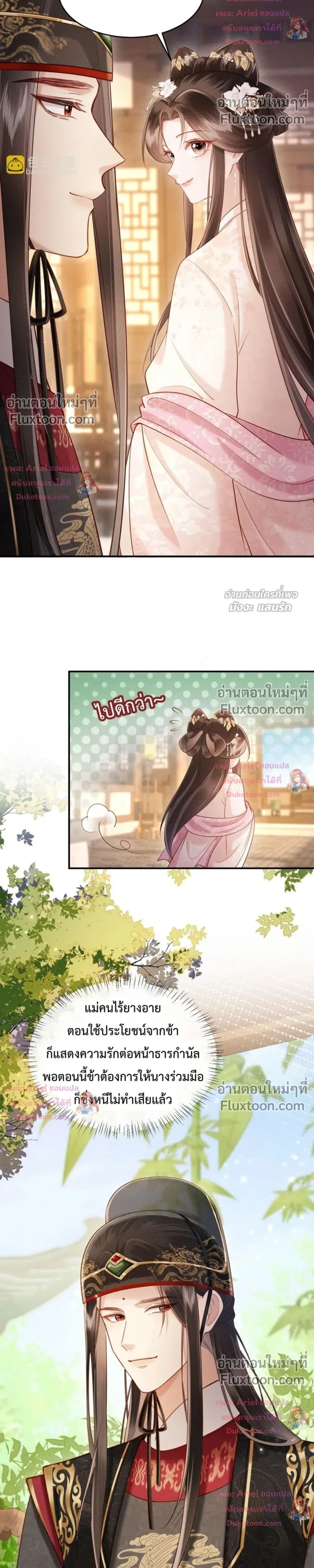 หน้าที่ 15