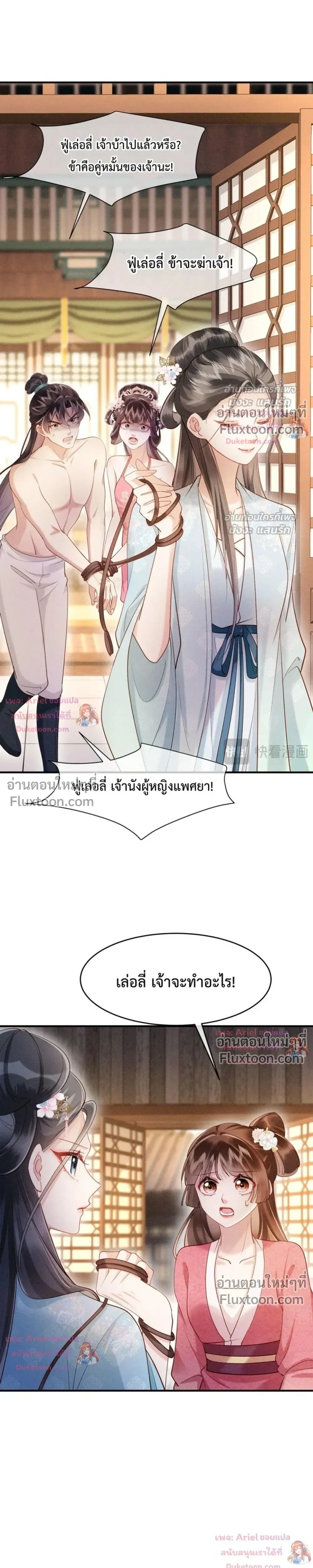 หน้าที่ 17