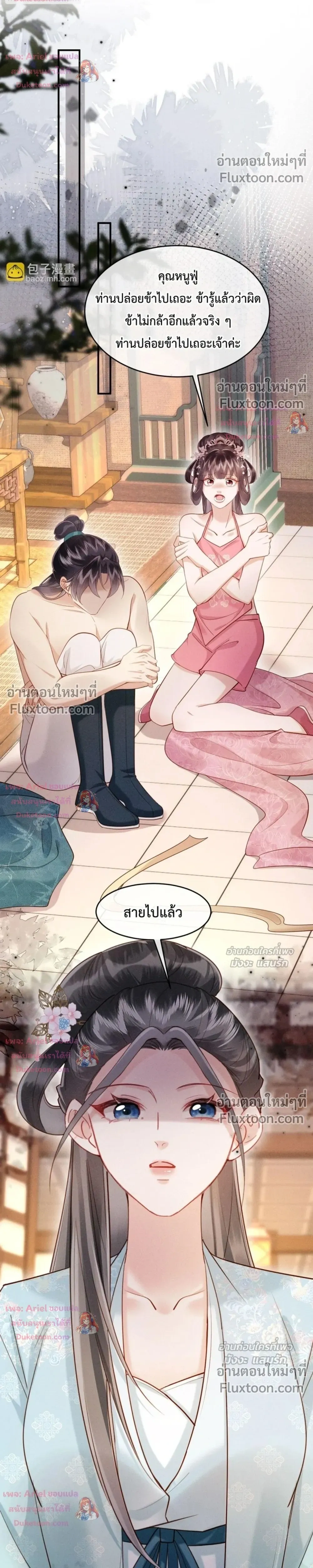 หน้าที่ 15