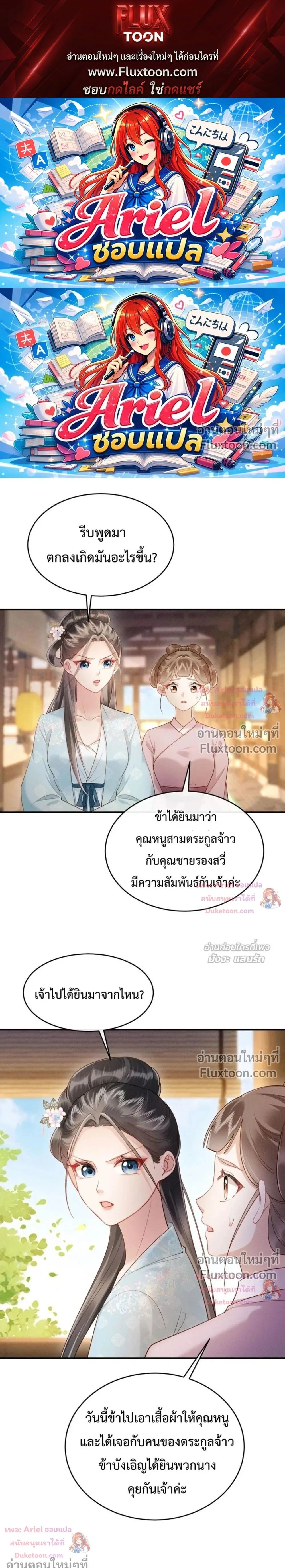 หน้าที่ 1