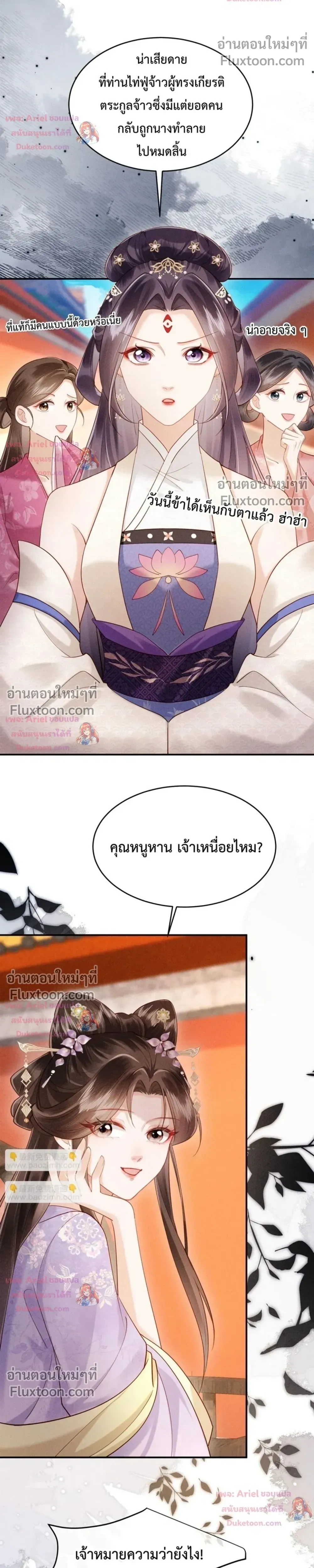 หน้าที่ 16