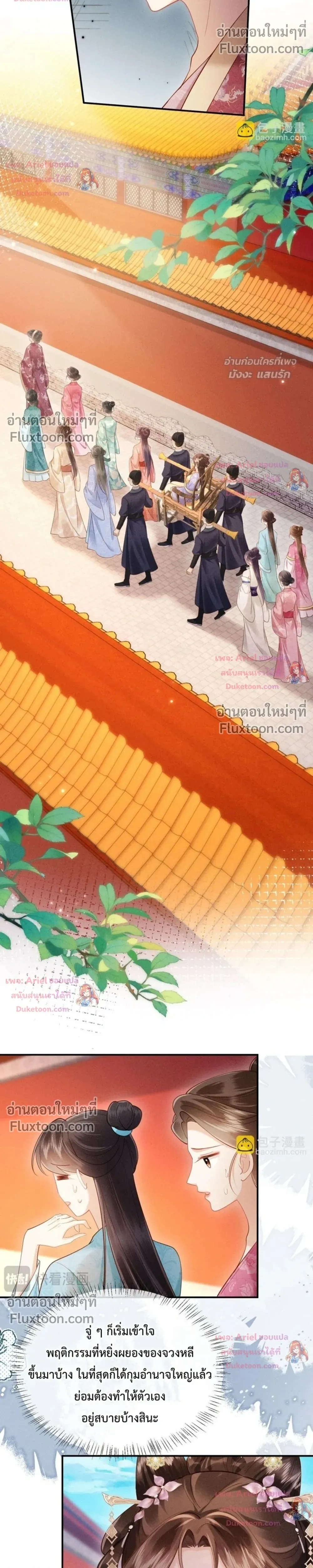 หน้าที่ 14