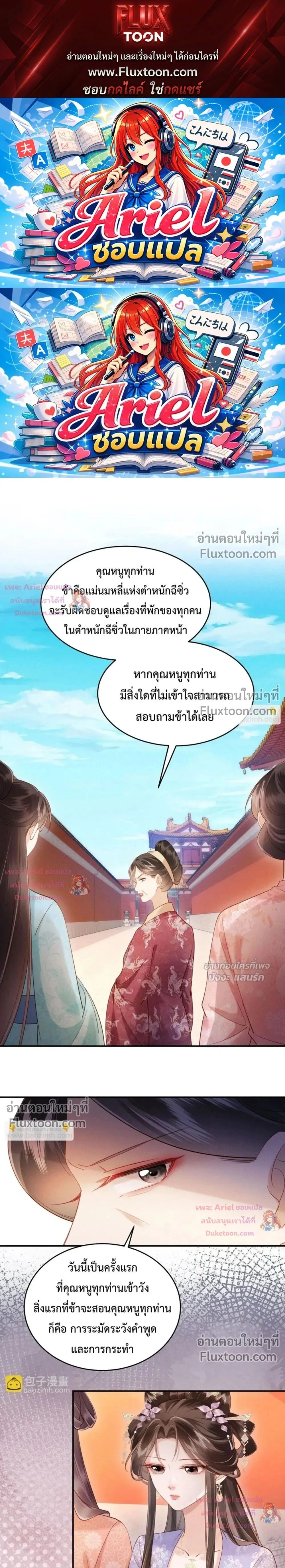 หน้าที่ 1