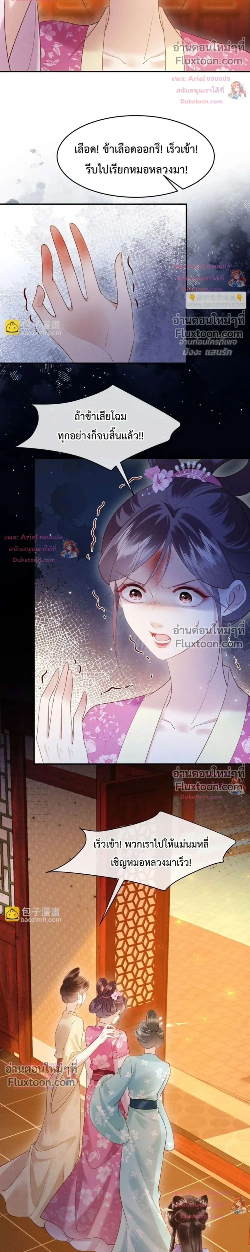หน้าที่ 14