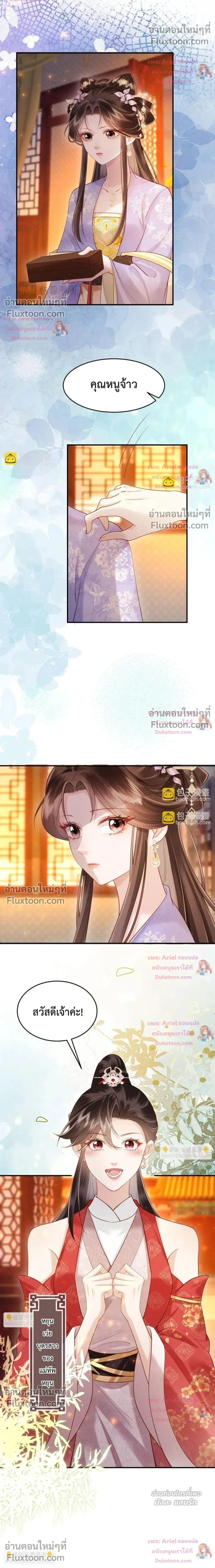 หน้าที่ 16