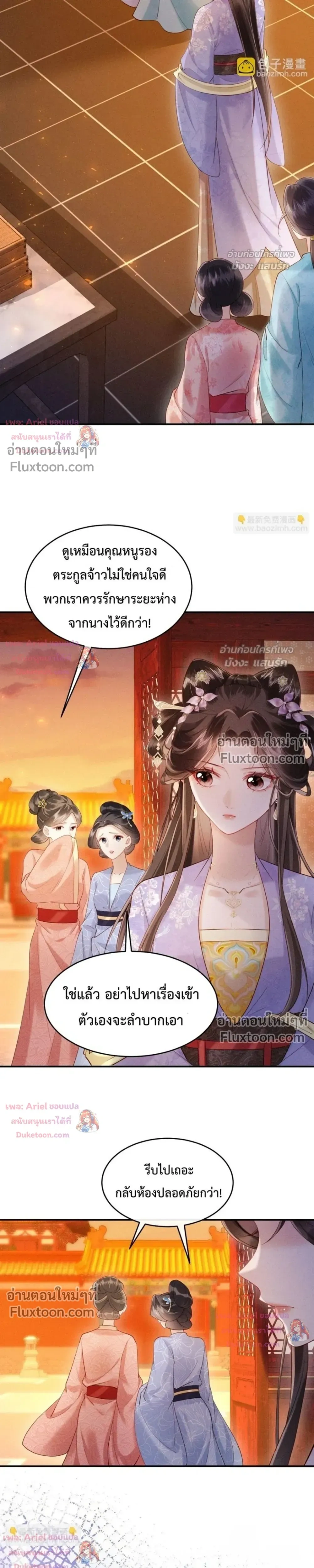 หน้าที่ 15