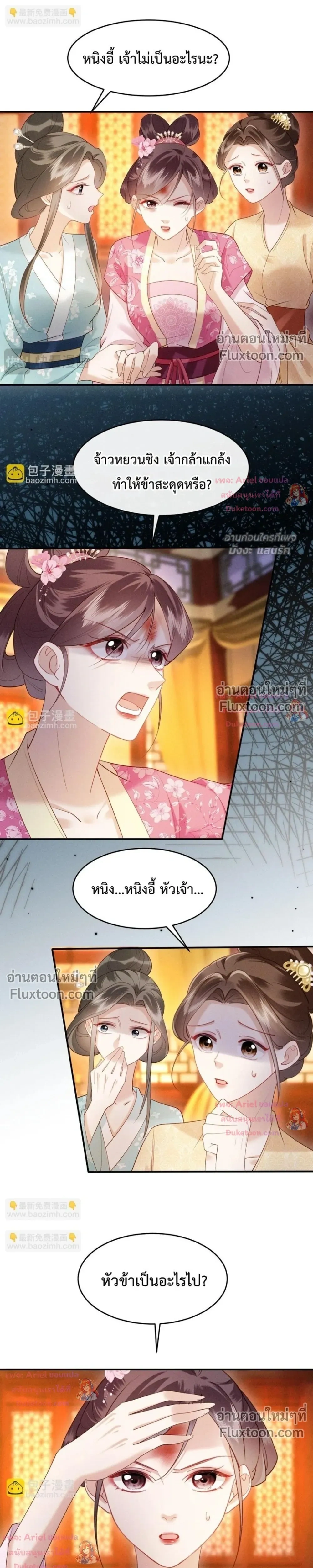 หน้าที่ 13