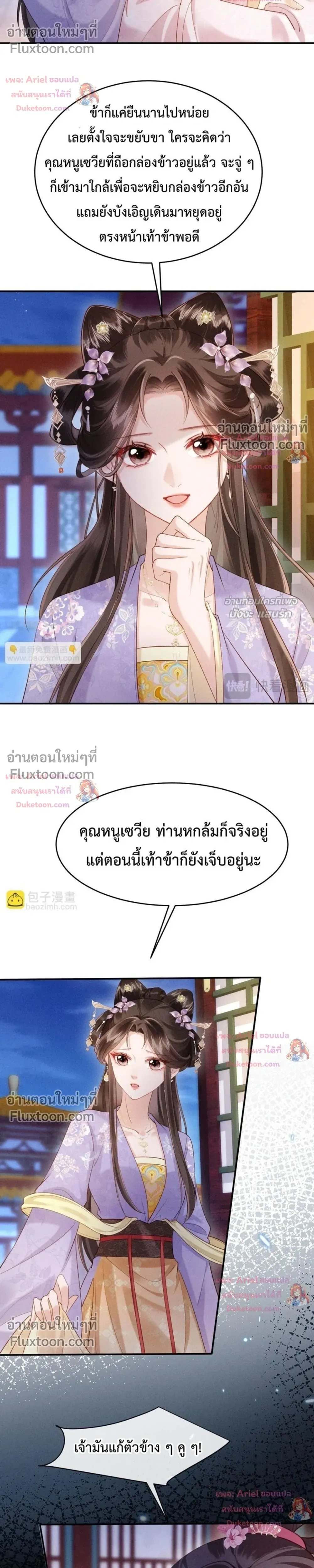 หน้าที่ 16
