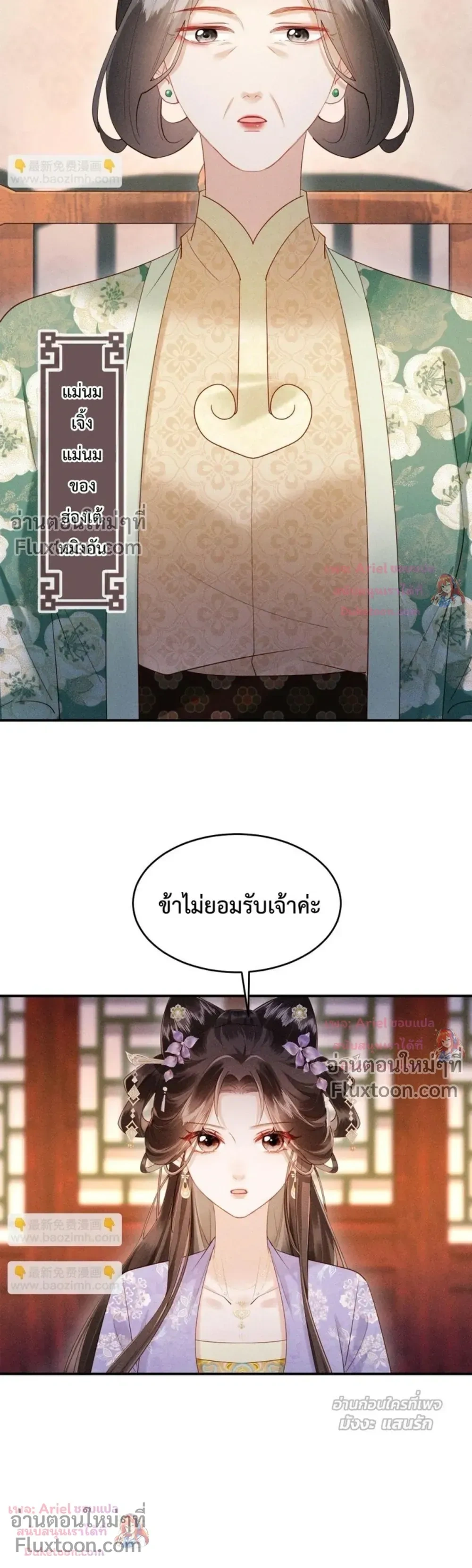 หน้าที่ 14