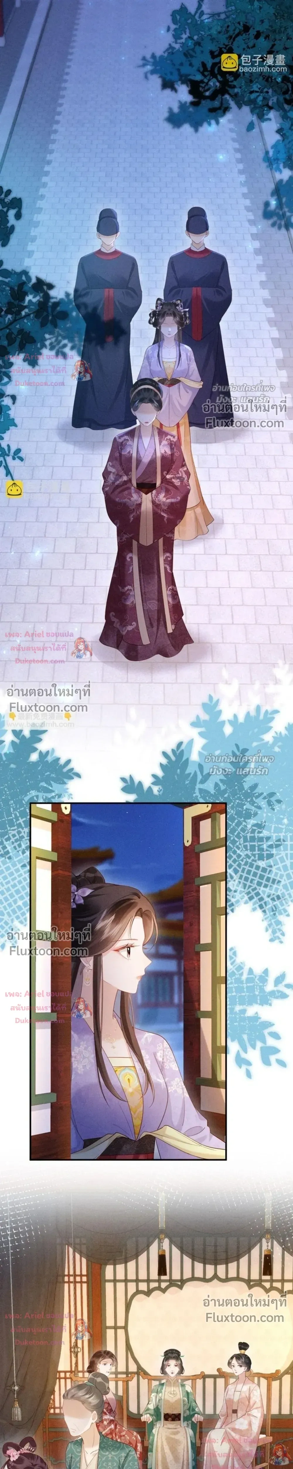 หน้าที่ 12
