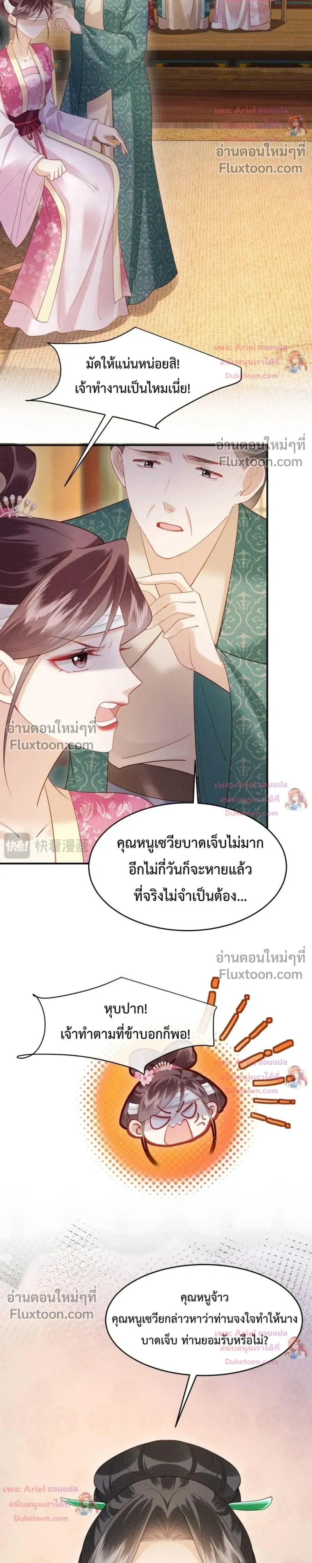 หน้าที่ 13